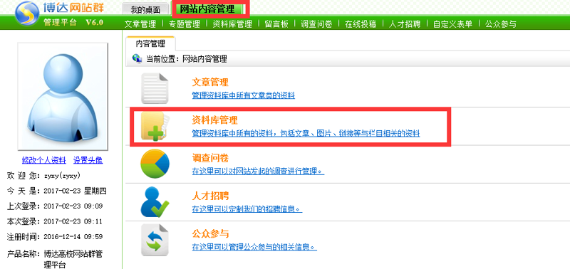 SEO站群在信息时代的应用与挑战
