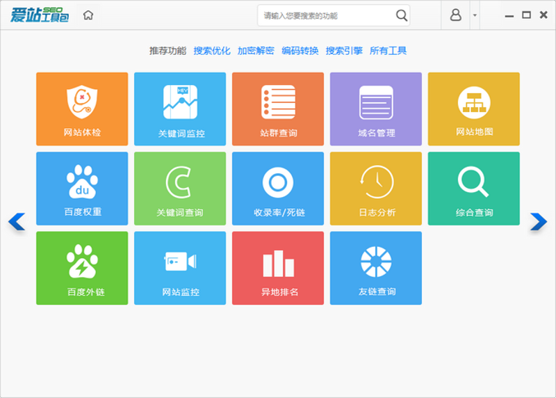 解读站群系统：构建网站生态系统的新思路