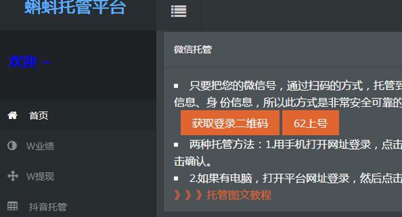站群系统进入AI重构期：从规模化部署到语义合规的技术跃迁